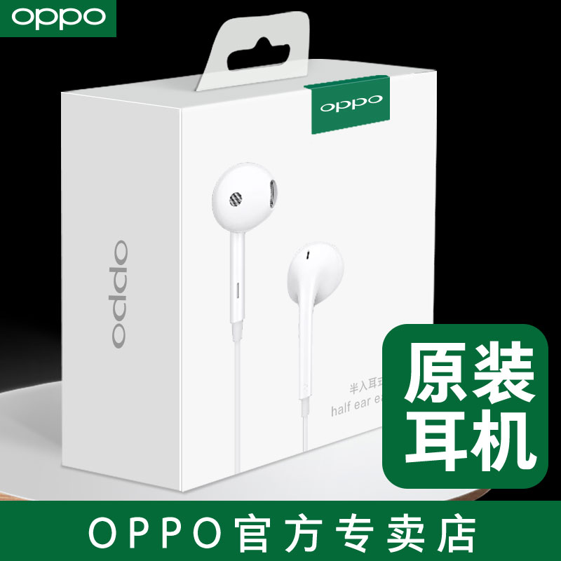 OPPO耳机原装正品半入耳式Findx Reno11/10/9/8手机TypeC有线耳机 - 图1