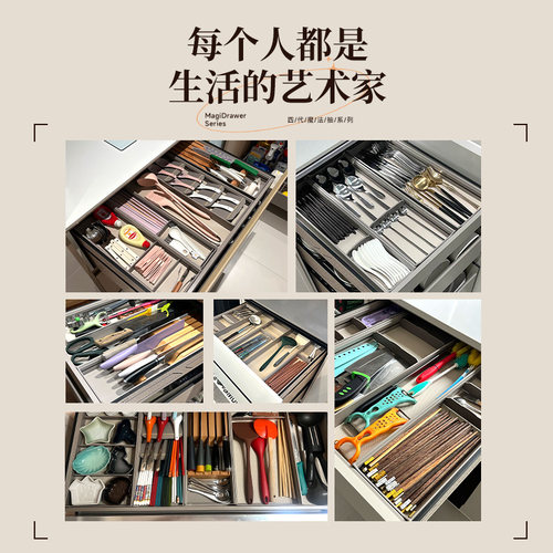 酷太厨房抽屉收纳分隔碗筷工具收纳盒抽屉内置刀叉筷子餐具置物架 - 图3