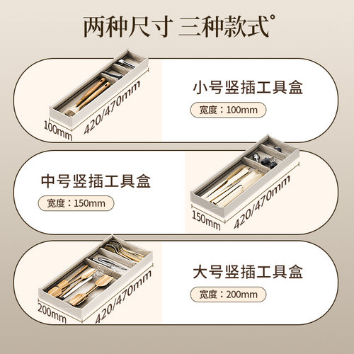 酷太厨房抽屉收纳分隔碗筷工具收纳盒抽屉内置刀叉筷子餐具置物架 - 图0