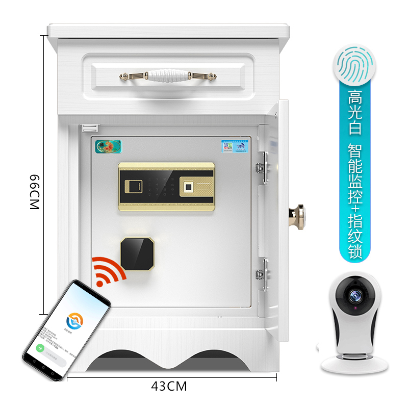 虎牌保险柜家用床头柜保险箱一体智能远程66CM隐形入墙保险柜密码抽屉防盗电子手机联网WIFI智能保险箱床头柜-图0