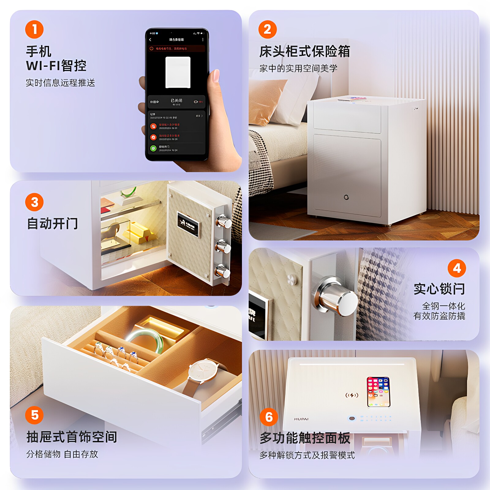 虎牌双门保险柜家用WiFi智能小型卧室保险箱双层独立锁控多功能全钢指纹密码办公室看不出来的保险箱2026新款