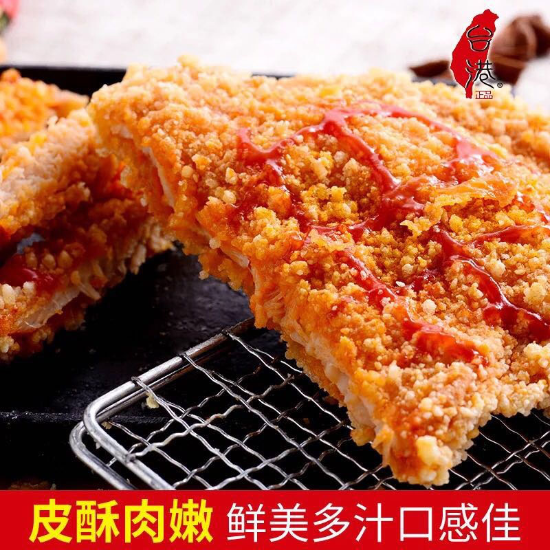 台港合之源香辣大鸡排200g*50片/箱心型鸡排油炸食品未裹粉半成品 - 图1