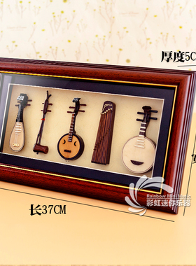 古筝模型琵琶二胡相框民乐摆件