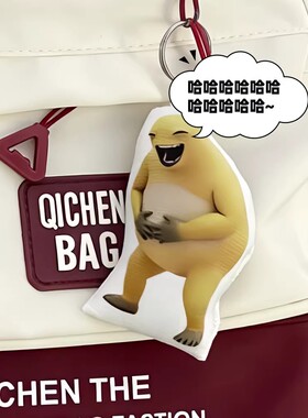 卡通奶龙按压发声钥匙扣