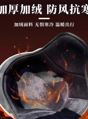 电动车头盔内衬垫帽保暖防风