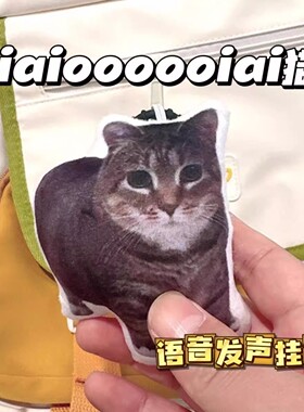 meme德语小猫按压发声布莱恩白色