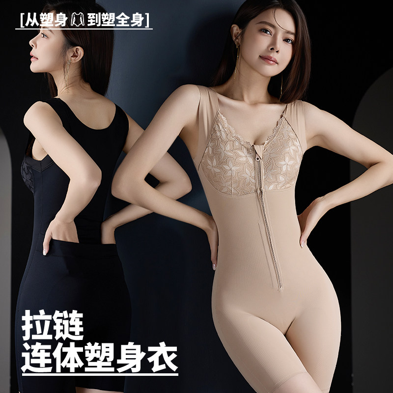 北极【赫本一号】收腹塑身衣连体束腰提臀美体塑形紧身衣2025新款,淘宝优惠券,粉丝福利购,淘宝优惠卷