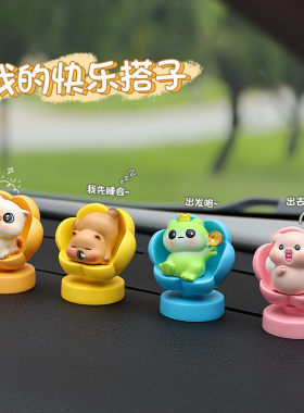 赚钱花治愈可旋转小摆件