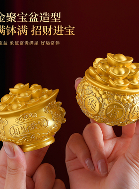 桌面创意摆件家居装饰限定礼品