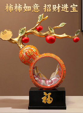柿柿如意葫芦摆件玄关装饰工艺品