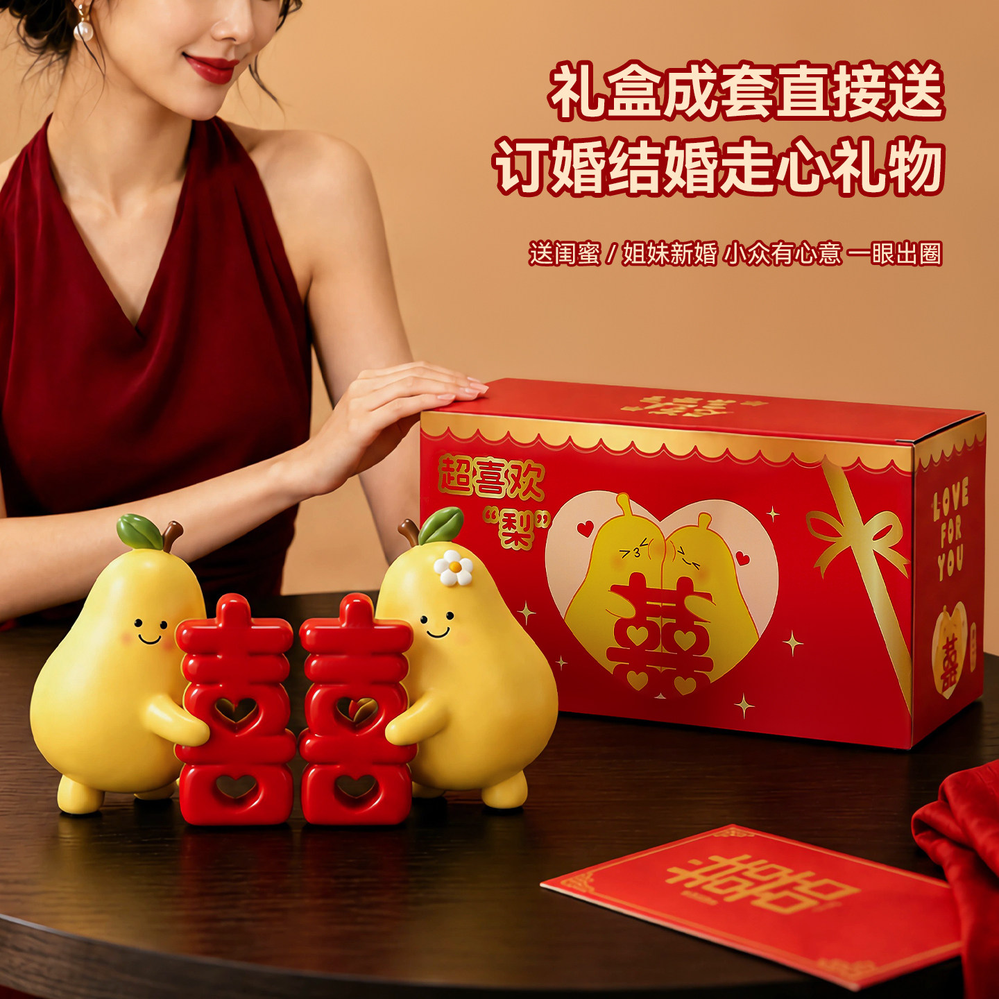 图3