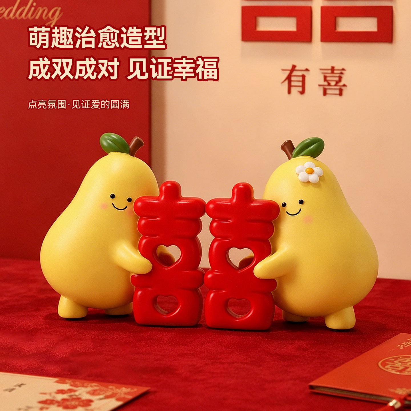 图4