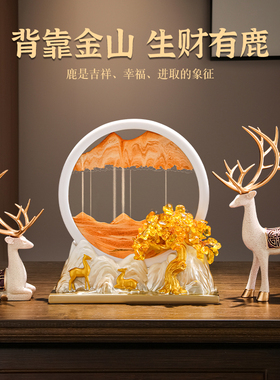 招财鹿流沙画摆件客厅酒柜装饰品