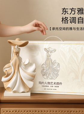 法式奶油风入户进门口玄关摆件