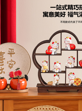 可爱招财猫客厅装饰摆件花草堂