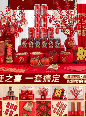 乔迁新居搬新家必备的用品摆件