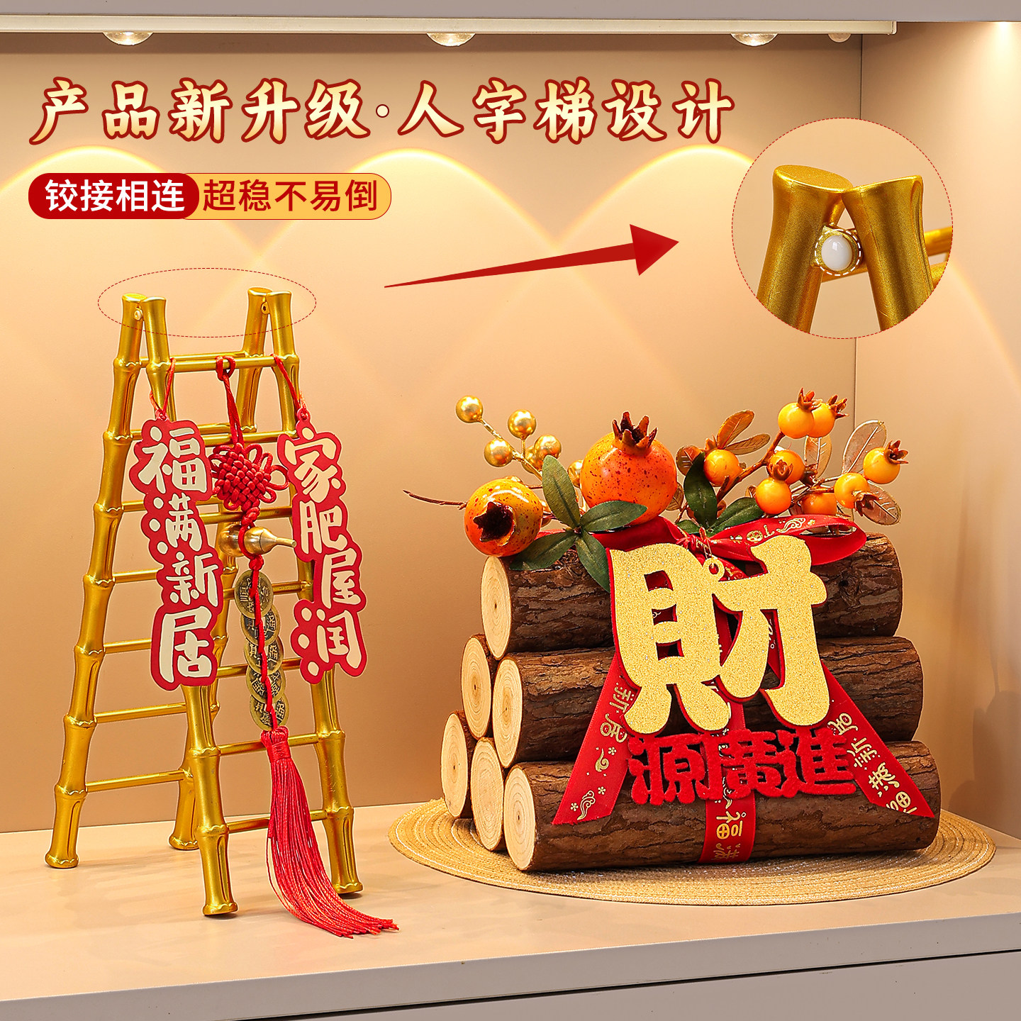 五谷丰登摆件新房乔迁之喜装饰新居布置搬家入宅仪式用品礼物全套,淘宝优惠券,粉丝福利购,淘宝优惠卷