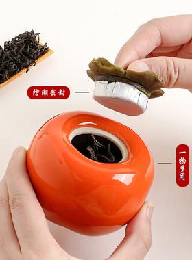 柿柿如意柿子摆件新婚礼物送新人