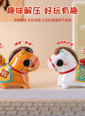 生肖马摆件马年玩偶马上有钱装饰