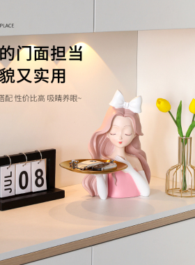 入户玄关放钥匙收纳托盘摆件进门口鞋柜客厅家居电视柜装饰品乔迁