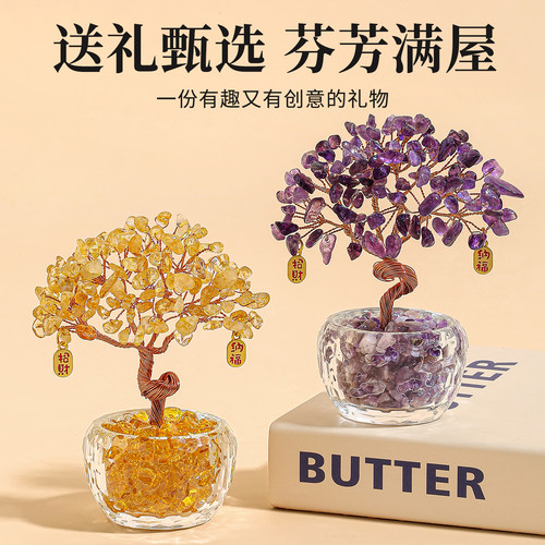 天然黄水晶发财树摆件紫水晶招财树办公室工位神器桌面装饰品好物 - 图3
