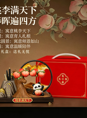 中国风熊猫文创笔筒摆件流沙画
