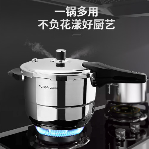 苏泊尔银河星压力锅304不锈钢高压锅YS26E/YS24E/22E/YS20E复合底 - 图0