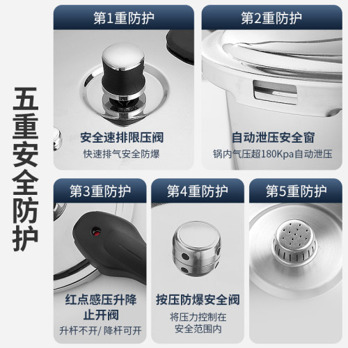 苏泊尔银河星压力锅304不锈钢高压锅YS26E/YS24E/22E/YS20E复合底 - 图2