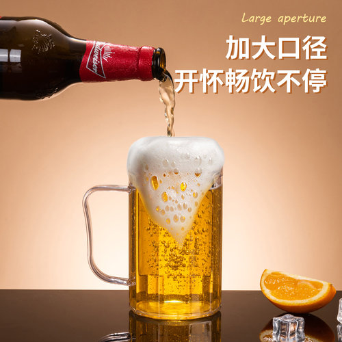 亚克力啤酒杯PET塑料透明商用家用ktv酒吧大排档加厚500ml扎啤杯 - 图0