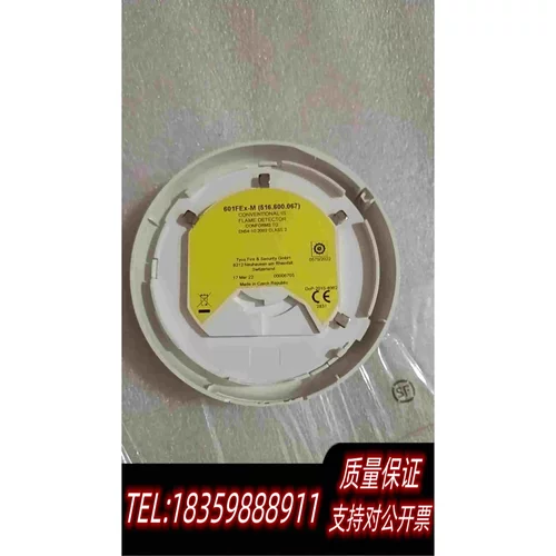全新库存烟雾探测器601FEx-M需询价 - 图0