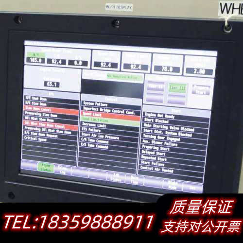 MITSUI  BMS-2000 IV 显示屏议价 - 图0