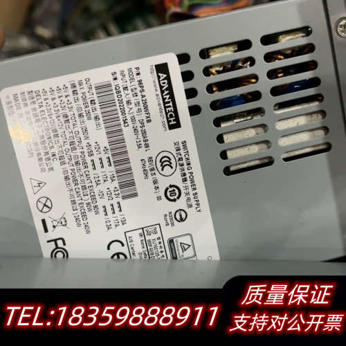 DPS-250AB-89L电源，额定250W，80 PL议价 - 图0