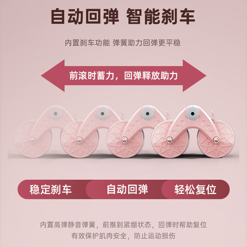健腹轮练腹肌健身器材男士家用滚轮 adking健腹轮/健腹器