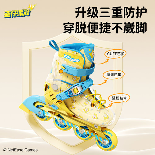 蛋仔派对轮滑鞋女童滑轮鞋儿童溜冰鞋6-12岁男童旱冰全套装初学者 - 图0