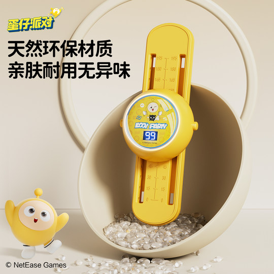 <Eggman Party>Детское сенсорное устройство роста