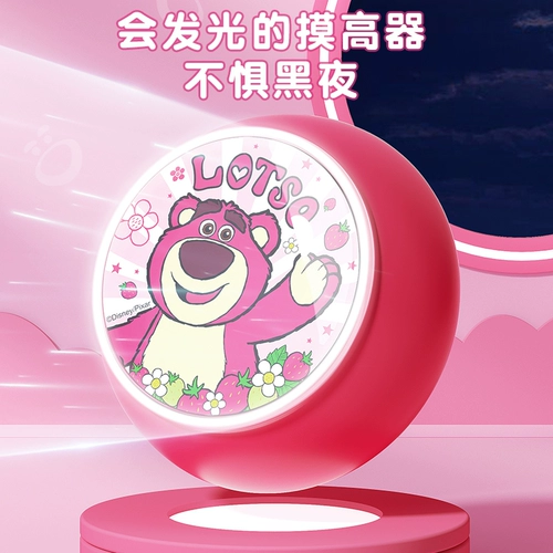 Disney прикасается к высокому артефакту детскому прыжкам, прикоснувшись к прыжкам в высоту, касается тренировочного оборудования, длинных бомб, высоких бомб для продвижения