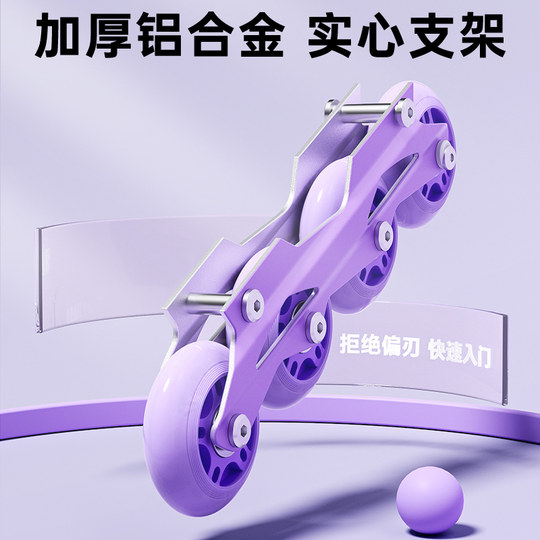 库酷洛米溜冰鞋女童轮滑男童滑轮儿童滑冰6-12岁旱冰全套装初学者