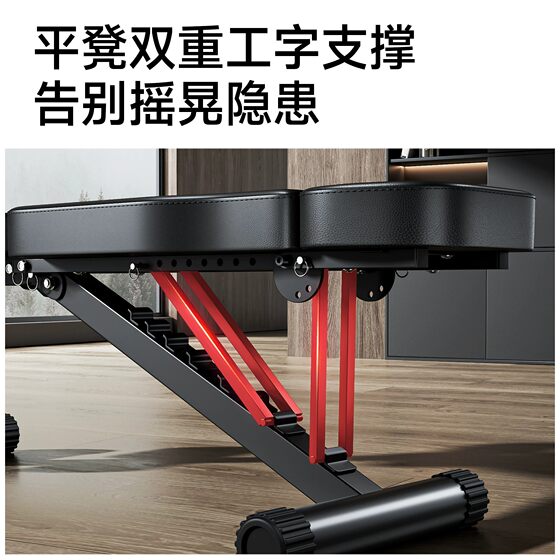 Training the whole body with one machine is multifunctional