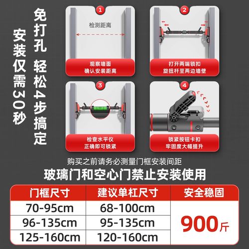 单杠室内家用引体向上器儿童家庭健身器材中考免打孔吊环门框单杆 - 图3