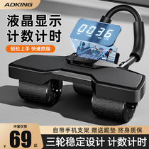 2023 new bodybuilding wheels Auto-rebound Abdominal Muscle Slim Tummy God Ware Closeout of abdominal gym Wheel Home Fitness Equipment