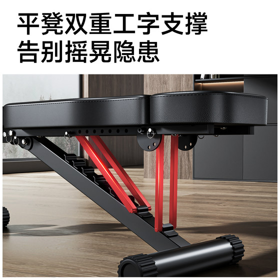 Training the whole body with one machine is multifunctional