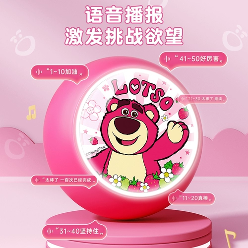 Disney прикасается к высокому артефакту детскому прыжкам, прикоснувшись к прыжкам в высоту, касается тренировочного оборудования, длинных бомб, высоких бомб для продвижения