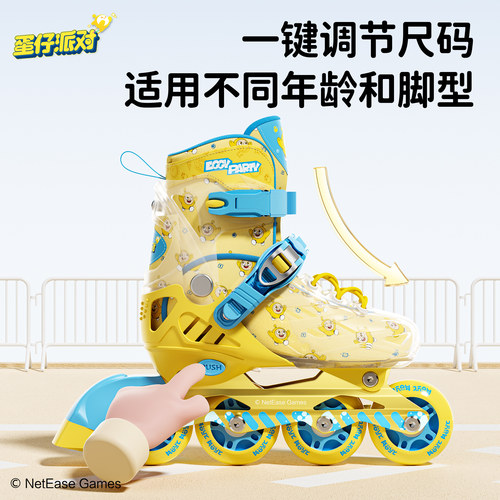 蛋仔派对轮滑鞋女童滑轮鞋儿童溜冰鞋6-12岁男童旱冰全套装初学者 - 图3