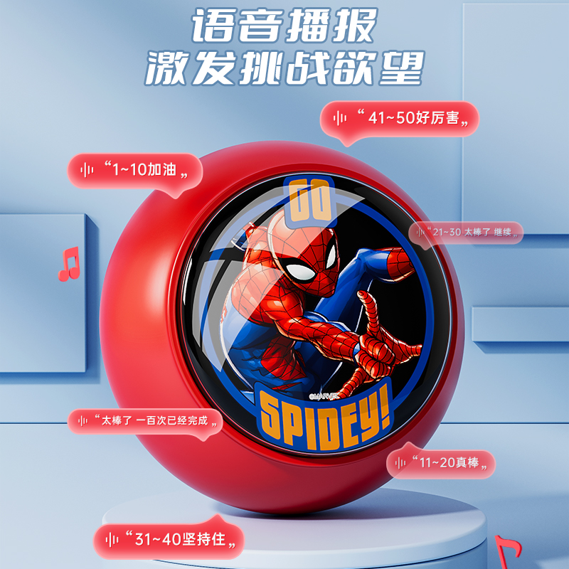 迪士尼摸高神器儿童跳高摸高跳计数 adking娃娃跳/弹跳器