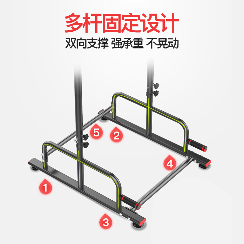 单杠家用室内儿童拉伸单杆双杠架引体向上器落地吊杠家庭健身器材-图1