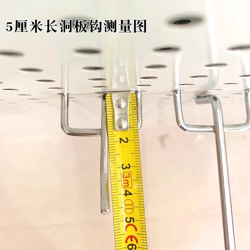 Thick hole board hook supermarket shelf back panel jewelry hook porous board hole board double-legged hook decorative three-legged hook
