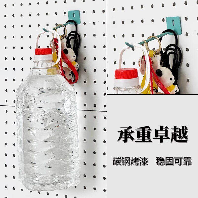 洞洞板配件专用圆孔通用金属挂钩diy收纳盒装饰书桌厨房置物挂件,淘宝优惠券,粉丝福利购,淘宝优惠卷