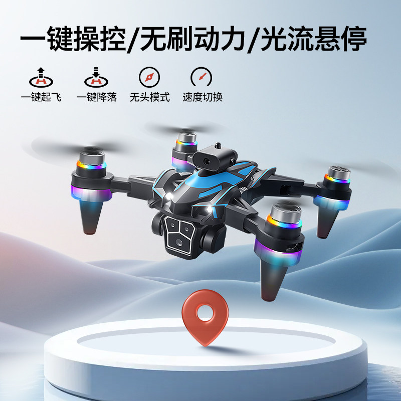 2025年新款带屏液晶遥控器无人机高清航拍悬停四轴飞行器儿童玩具,淘宝优惠券,粉丝福利购,淘宝优惠卷