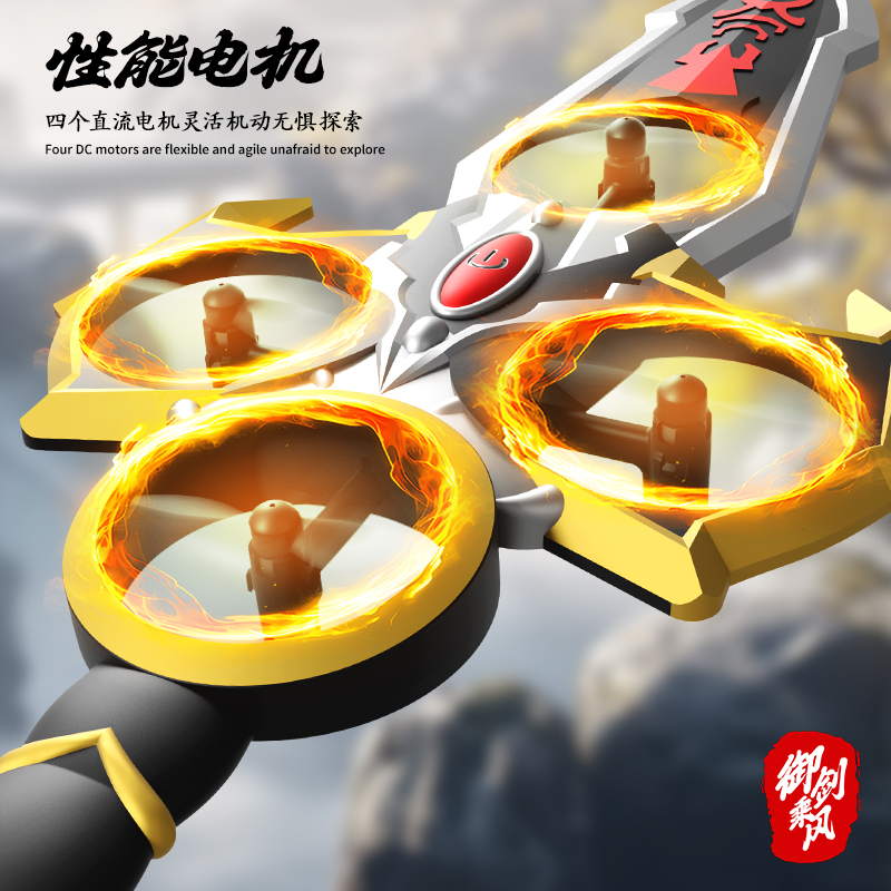 御剑飞行特技遥控飞剑无人机手势感应飞机男女孩儿童玩具生日礼物 - 图1