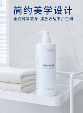 金纳斯氨基酸净透洁颜蜜500ml院装洗面奶大包装送品牌精华一只